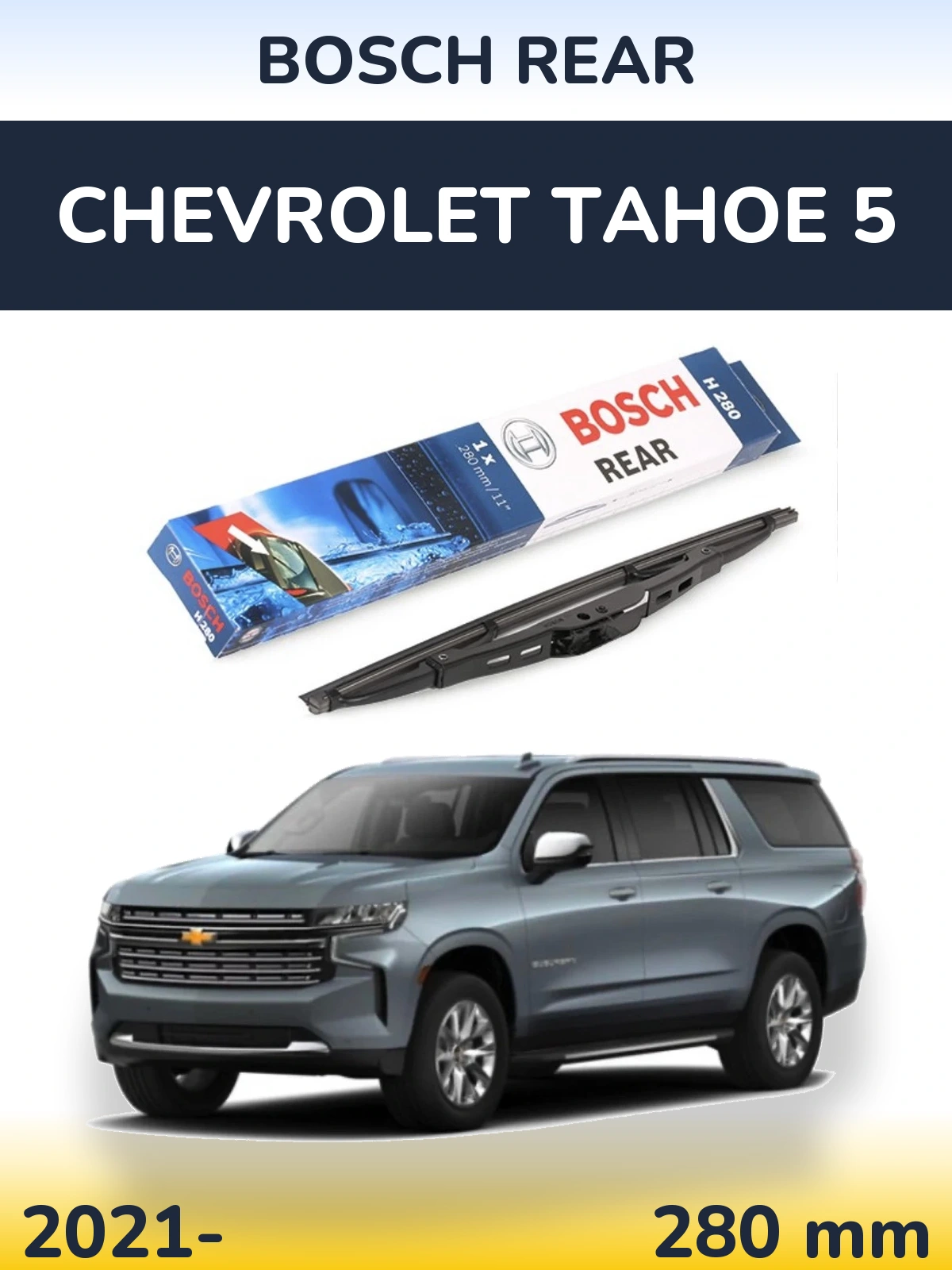 Rear wiper blade BOSCH Rear 280 mm for Chevrolet Tahoe 5 2021-2026
