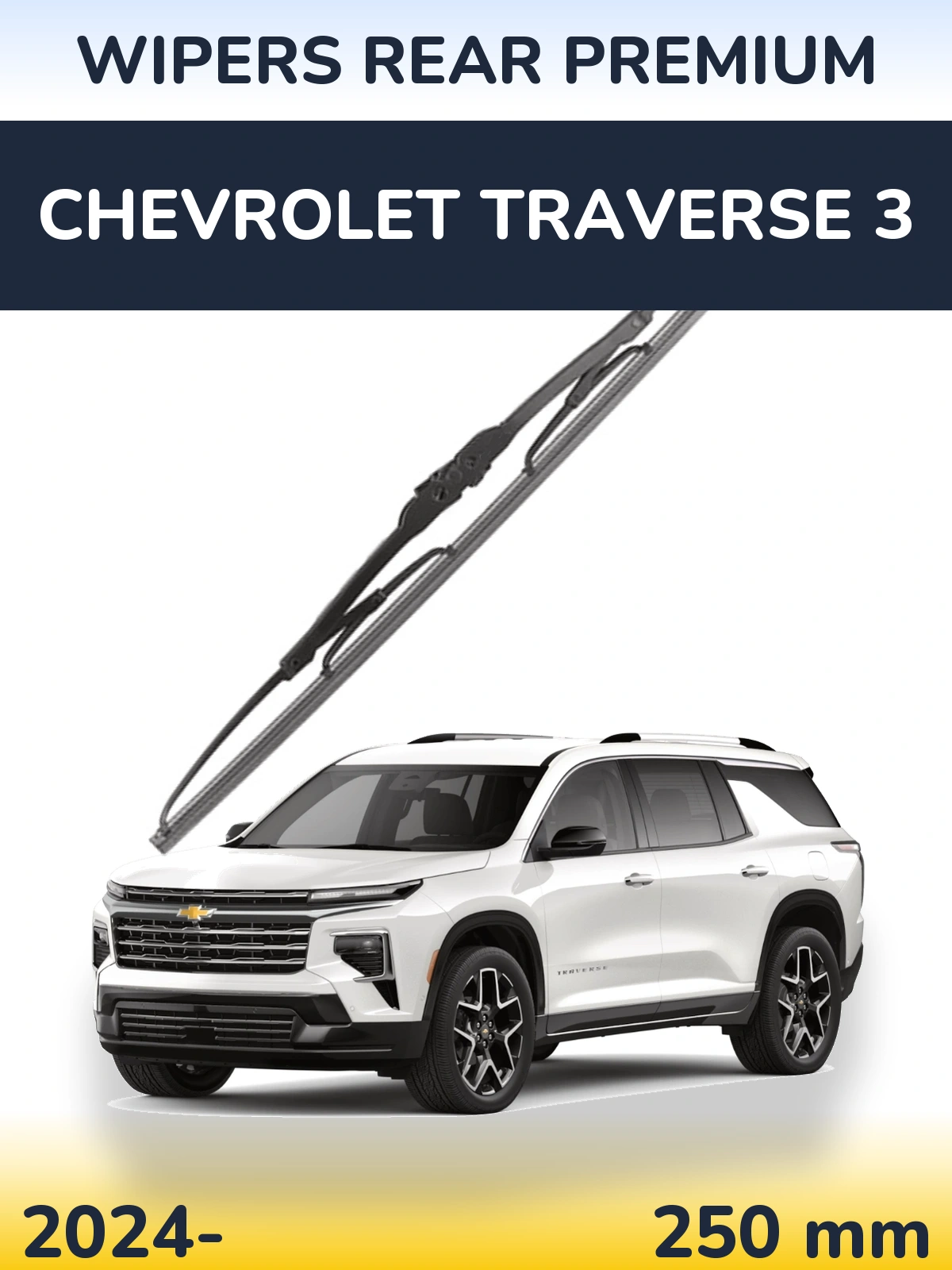 Задний дворник WIPERS REAR PREMIUM 250 мм для Chevrolet Traverse 3 2024-2026