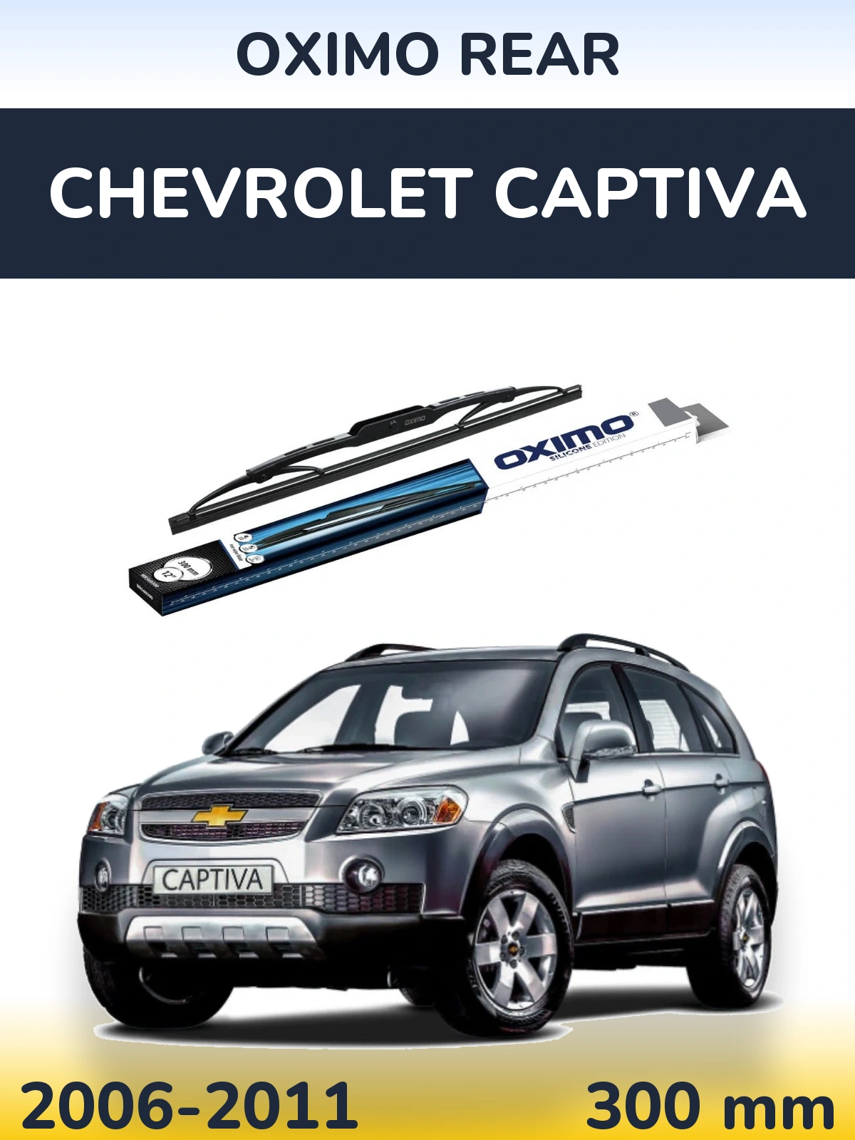 Задня щітка Oximo Rear 300 мм для Chevrolet Captiva 2006-2011