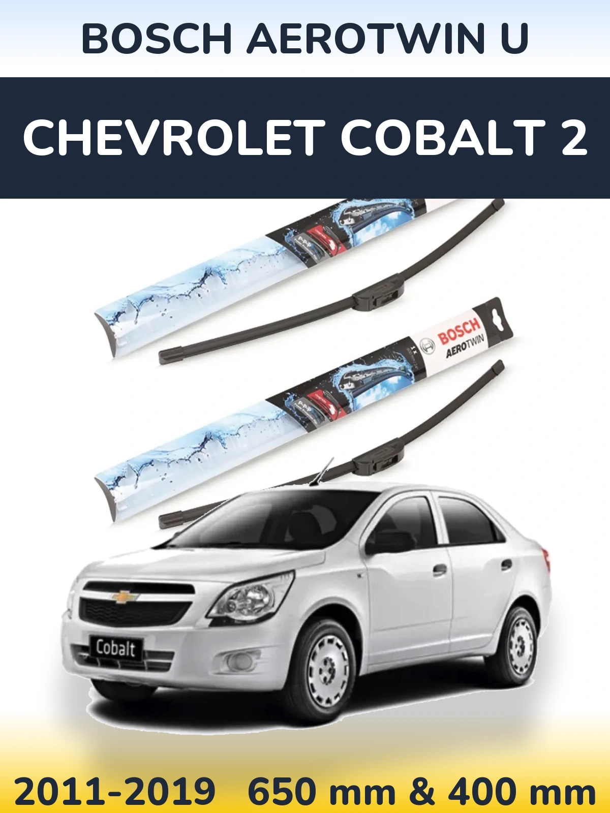 Комплект передних дворников BOSCH AeroTwin U 650 & 400 мм для Chevrolet Cobalt 2 2011-2019