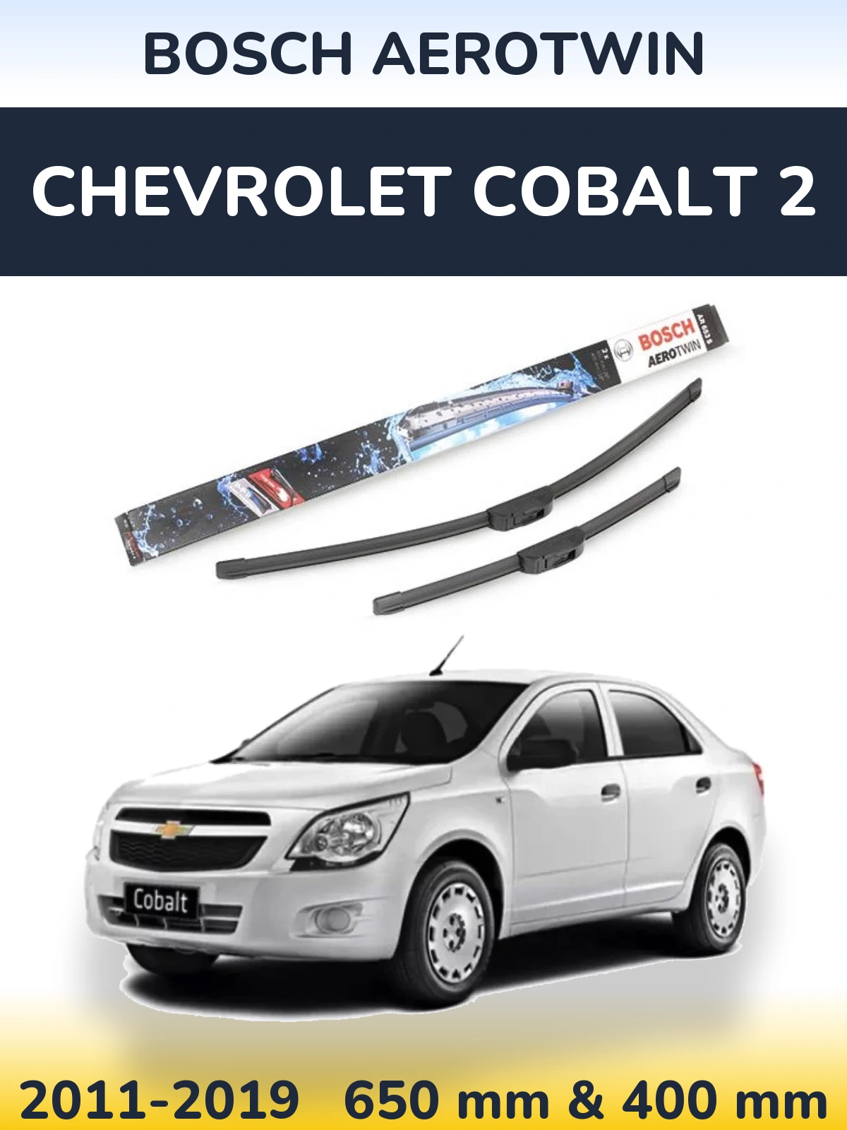 Комплект передних дворников BOSCH AeroTwin 650 & 400 мм для Chevrolet Cobalt 2 2011-2019