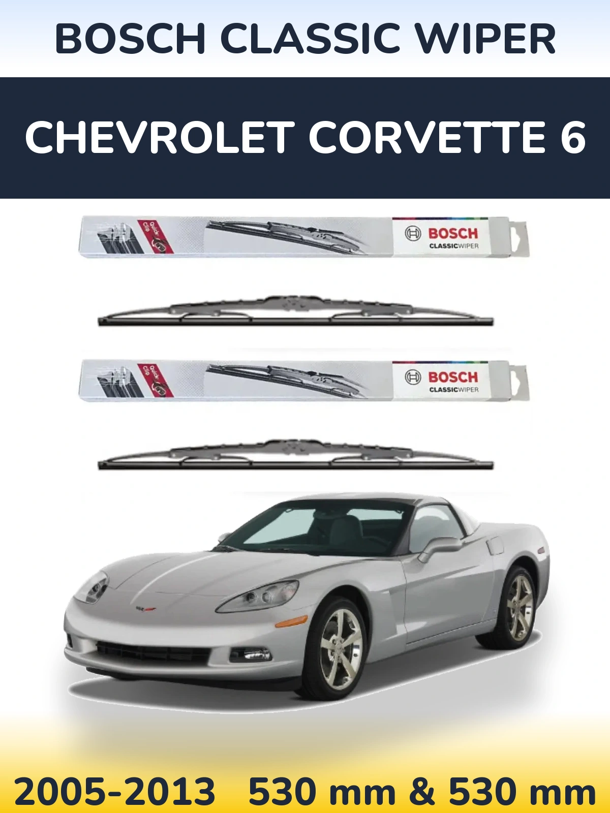 Комплект передних дворников BOSCH Classic Wiper 530 & 530 мм для Chevrolet Corvette 6 2005-2013