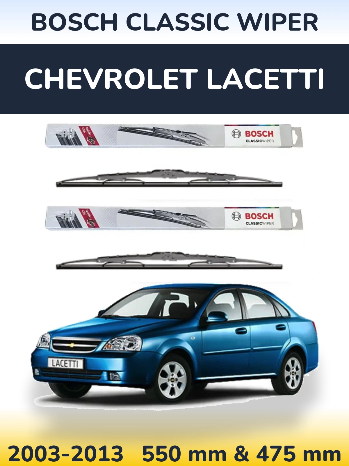 Комплект передних дворников BOSCH Classic Wiper 550 & 475 мм для Chevrolet Lacetti 2003-2013