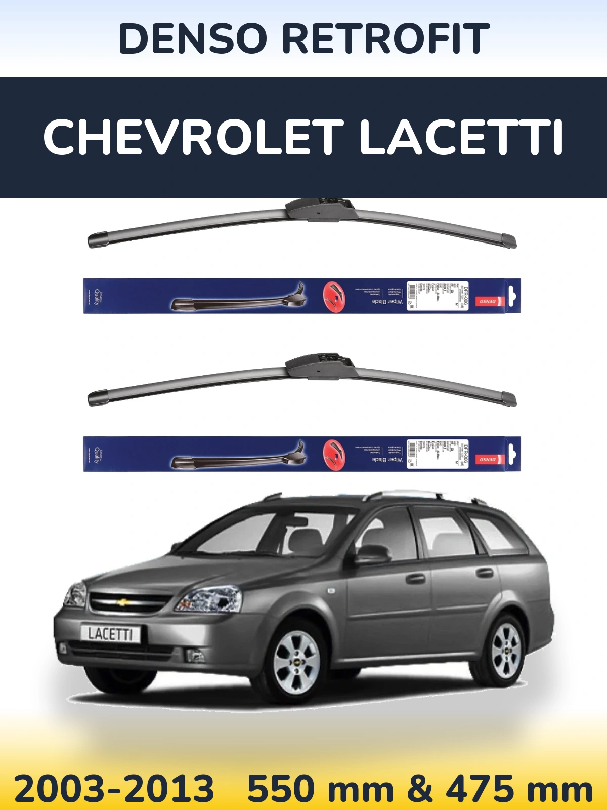 Комплект передних дворников Denso Retrofit 550 & 475 мм для Chevrolet Lacetti 2003-2013