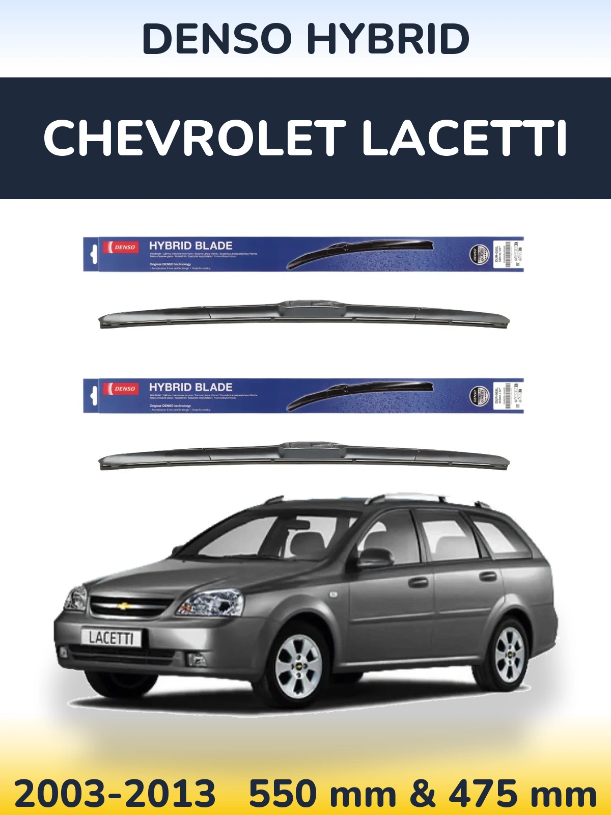 Комплект передніх щіток Denso Hybrid 550 & 475 мм для Chevrolet Lacetti 2003-2013