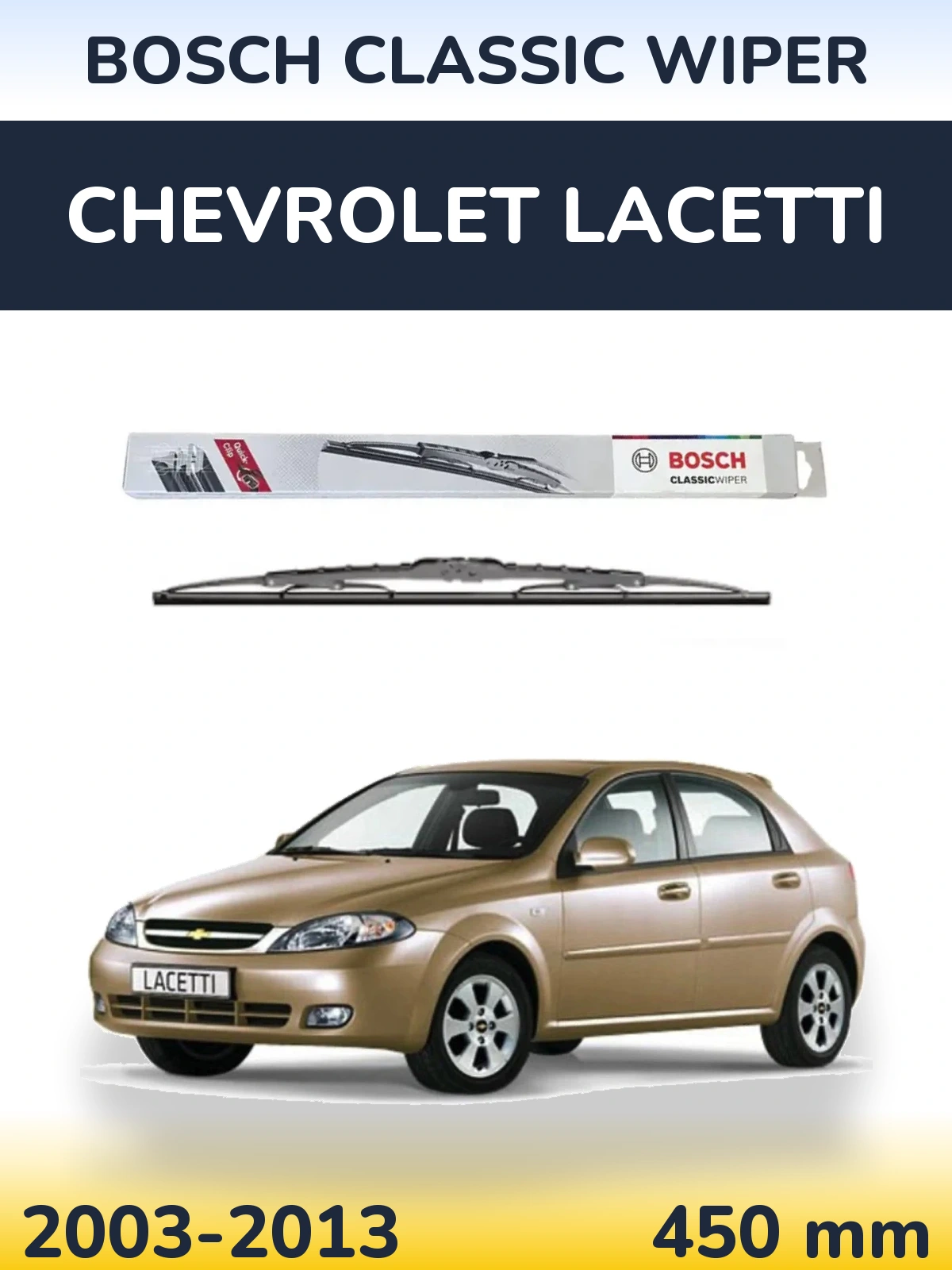 Rear wiper blade BOSCH Classic Wiper 450 mm for Chevrolet Lacetti 2003-2013
