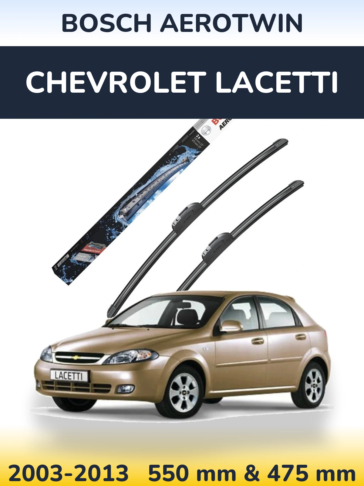 Комплект передних дворников BOSCH AeroTwin 550 & 475 мм для Chevrolet Lacetti 2003-2013