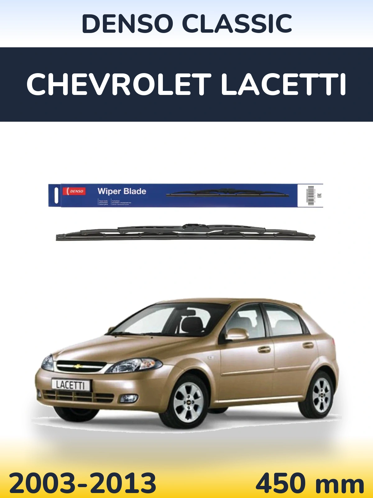 Rear wiper blade Denso Classic 450 mm for Chevrolet Lacetti 2003-2013
