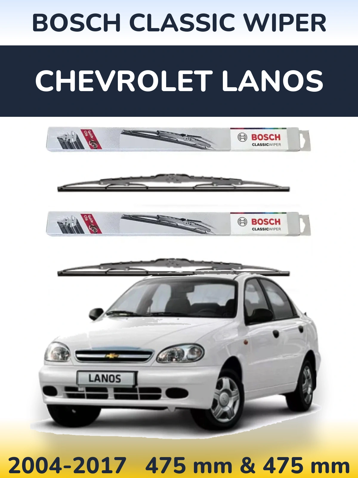 Front wiper blade set BOSCH Classic Wiper 475 & 475 mm for Chevrolet Lanos 2004-2017