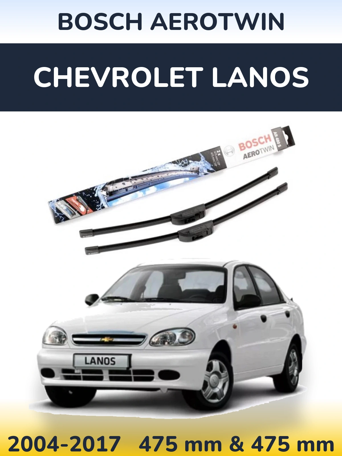Front wiper blade set BOSCH AeroTwin 475 & 475 mm for Chevrolet Lanos 2004-2017