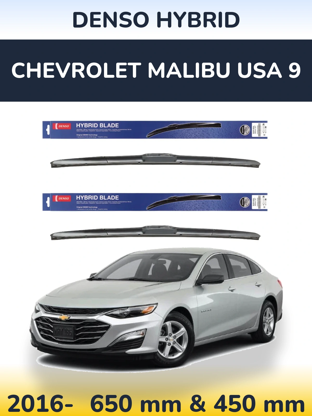 Комплект передних дворников Denso Hybrid 650 & 450 мм для Chevrolet Malibu USA 9 2016-2026