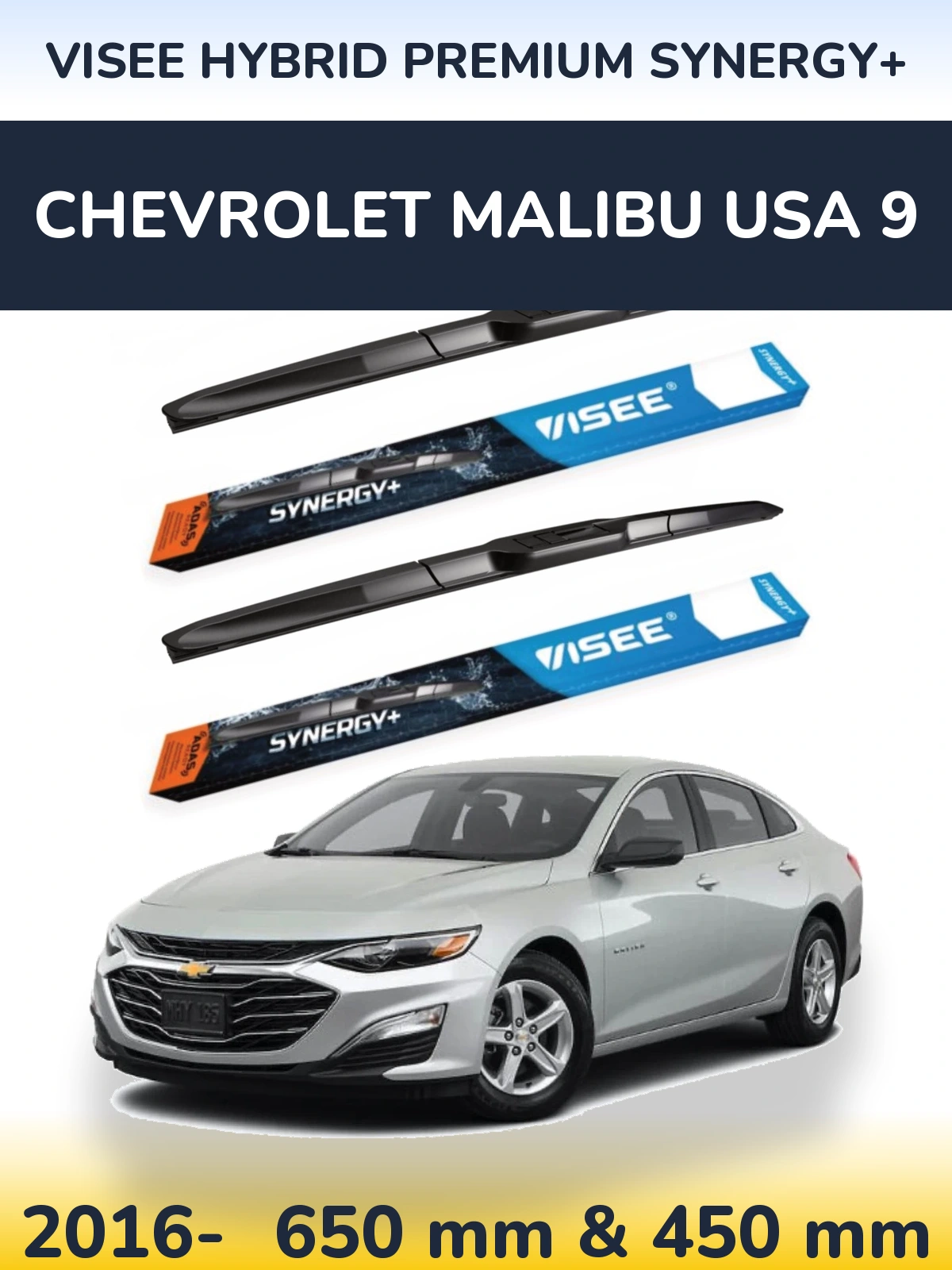 Комплект передних дворников VISEE HYBRID PREMIUM SYNERGY+ 650 & 450 мм для Chevrolet Malibu USA 9 2016-2026