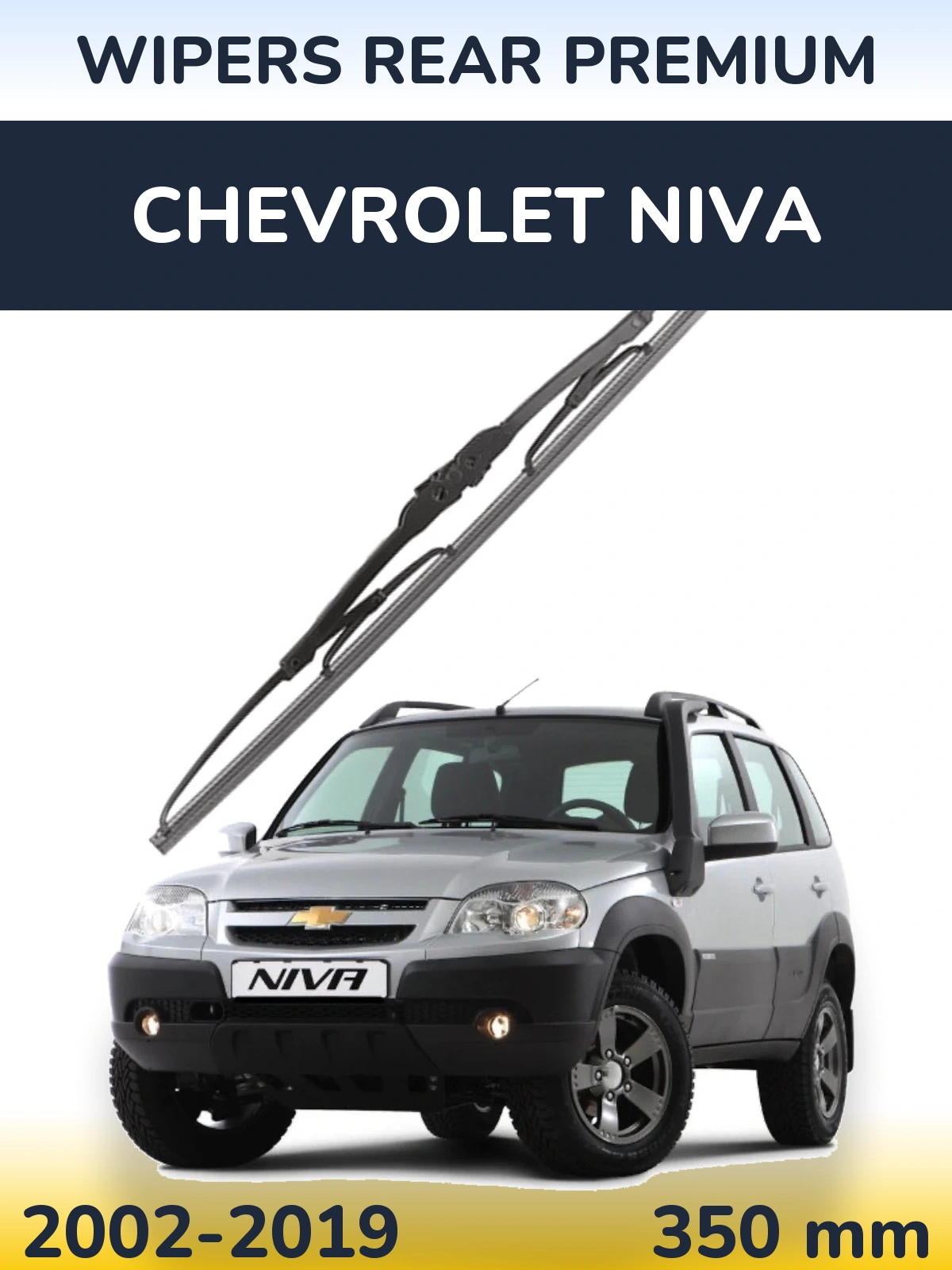 Задня щітка WIPERS REAR PREMIUM 350 мм для Chevrolet Niva 2002-2019