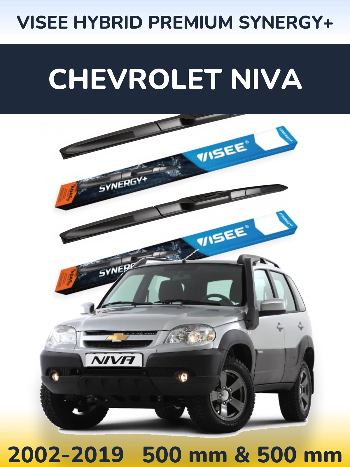 Комплект передніх щіток VISEE HYBRID PREMIUM SYNERGY+ 500 & 500 мм для Chevrolet Niva 2002-2019