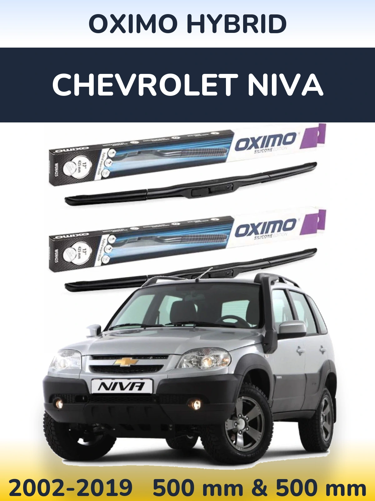 Комплект передніх щіток Oximo Hybrid 500 & 500 мм для Chevrolet Niva 2002-2019