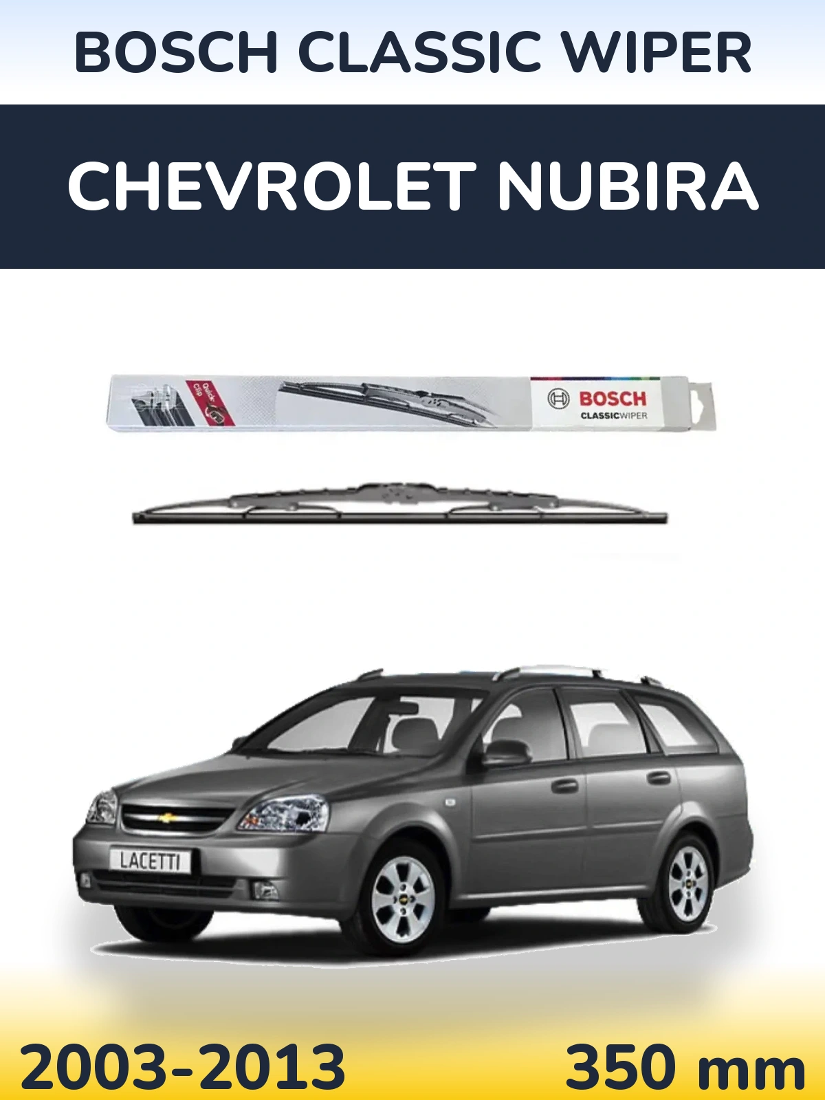 Задний дворник BOSCH Classic Wiper 340 мм для Chevrolet Nubira 2003-2013