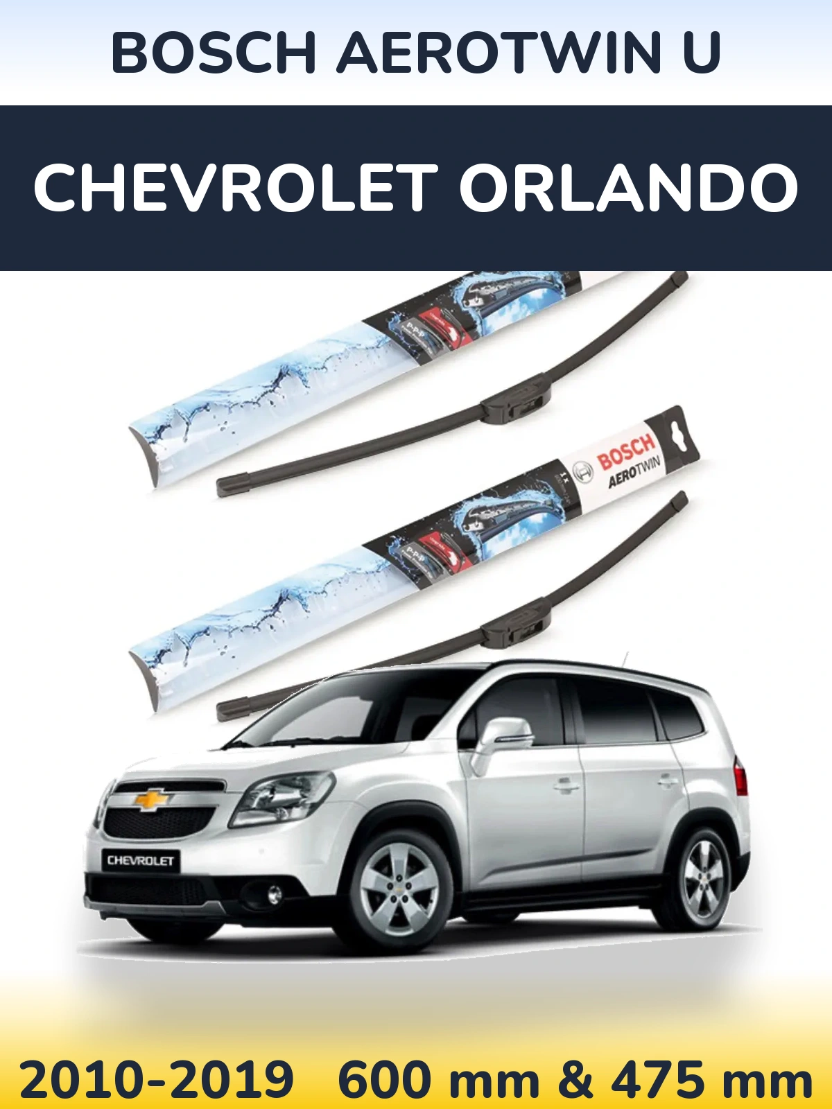 Комплект передних дворников BOSCH AeroTwin U 600 & 475 мм для Chevrolet Orlando 2010-2019