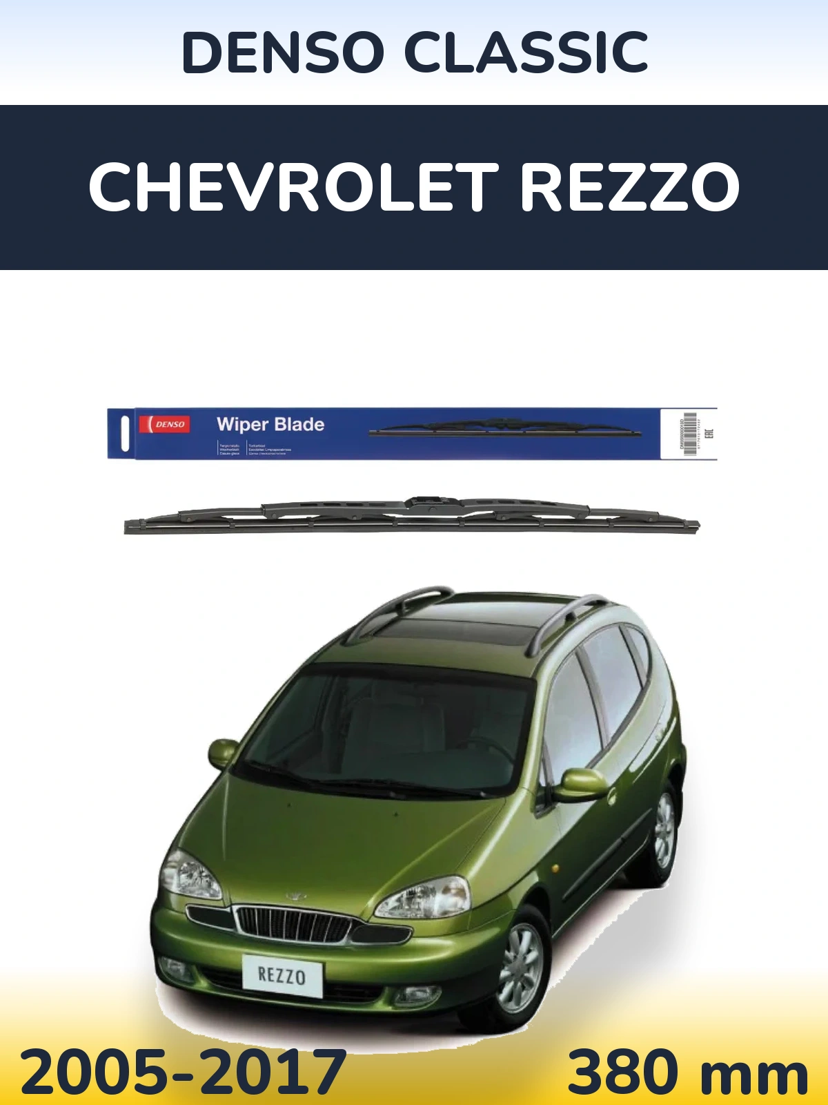 Задня щітка Denso Classic 380 мм для Chevrolet Rezzo 2005-2017
