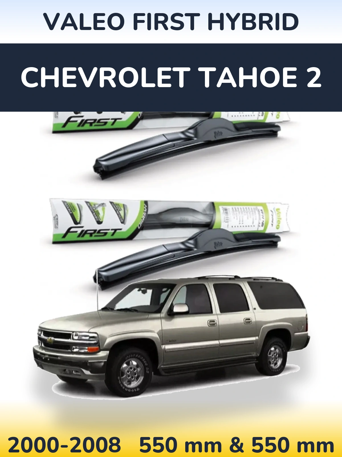Front wiper blade set Valeo First Hybrid 550 & 550 mm for Chevrolet Tahoe 2 2000-2008