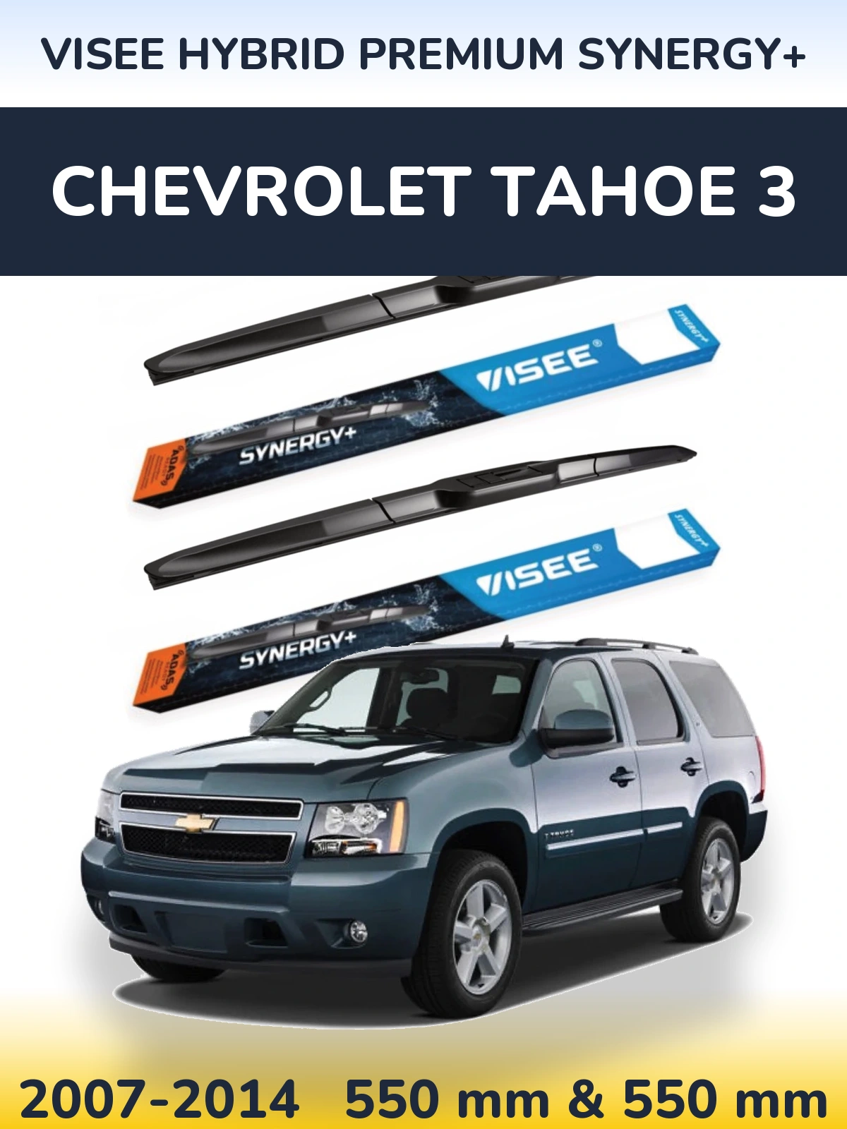 Front wiper blade set VISEE HYBRID PREMIUM SYNERGY+ 550 & 550 mm for Chevrolet Tahoe 3 2007-2014