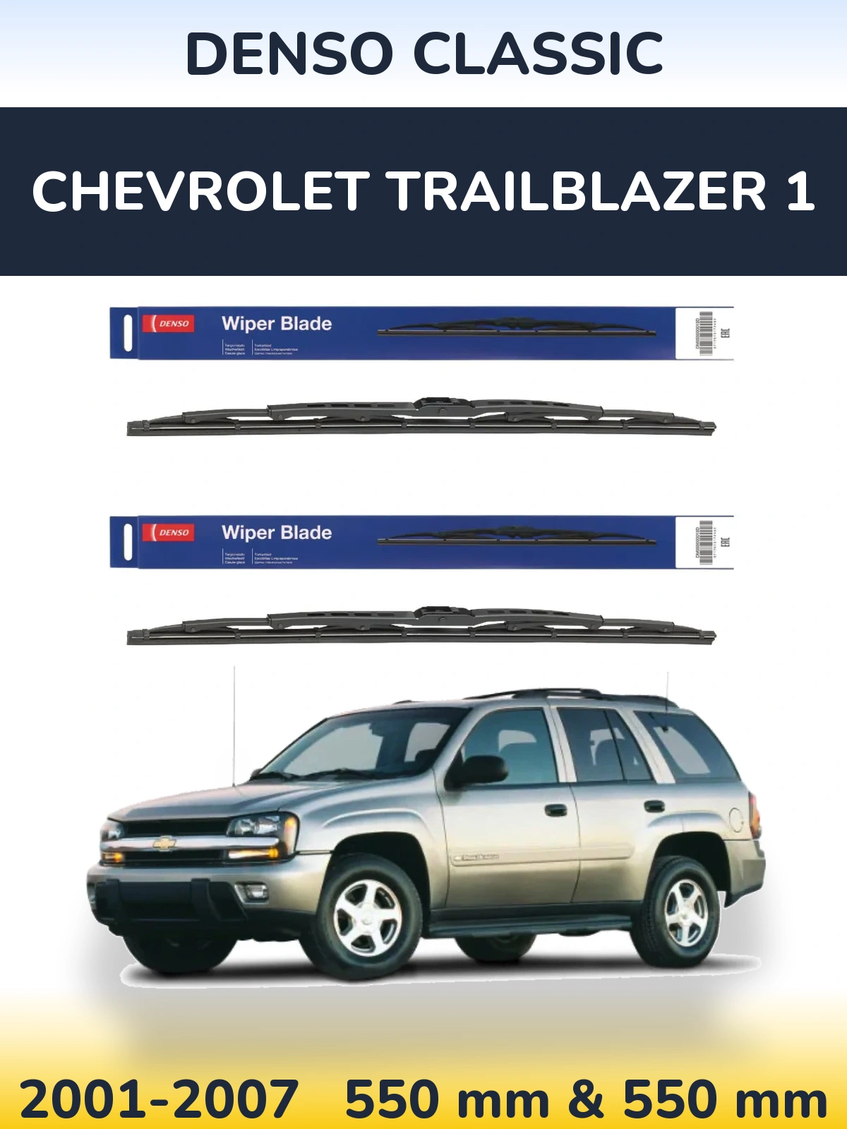 Комплект передних дворников Denso Classic 550 & 550 мм для Chevrolet TrailBlazer 1 2001-2007