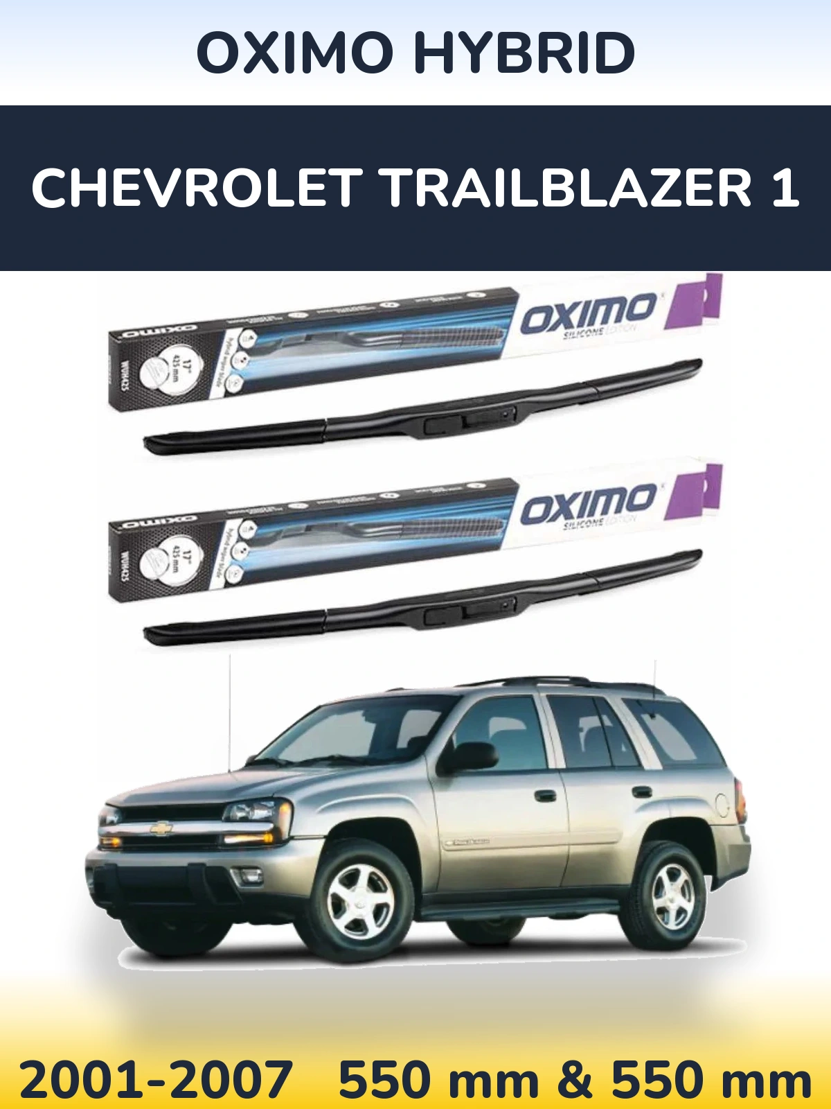 Комплект передніх щіток Oximo Hybrid 550 & 550 мм для Chevrolet TrailBlazer 1 2001-2007