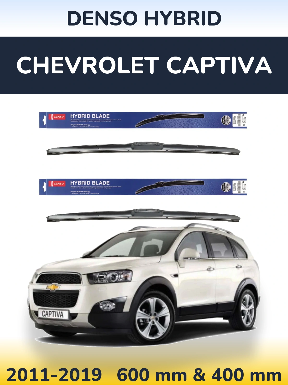 Комплект передніх щіток Denso Hybrid 600 & 400 мм для Chevrolet Captiva 2011-2019
