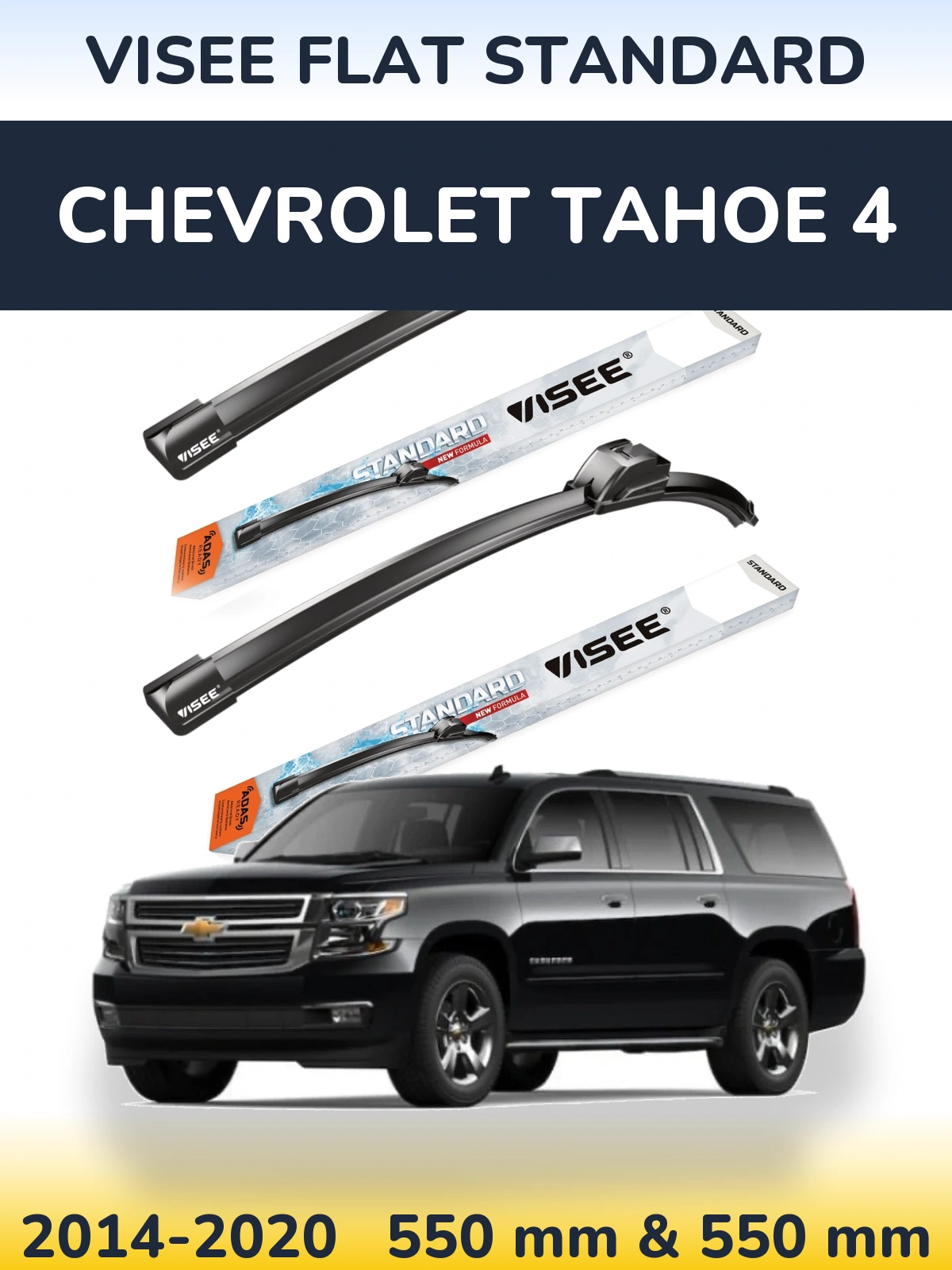 Front wiper blade set VISEE FLAT STANDARD 550 & 550 mm for Chevrolet Tahoe 4 2014-2020