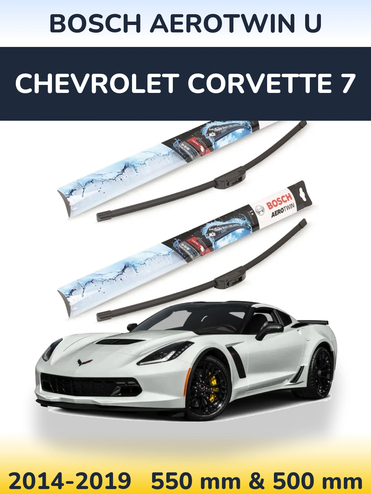 Комплект передніх щіток BOSCH AeroTwin U 550 & 500 мм для Chevrolet Corvette 7 2014-2019