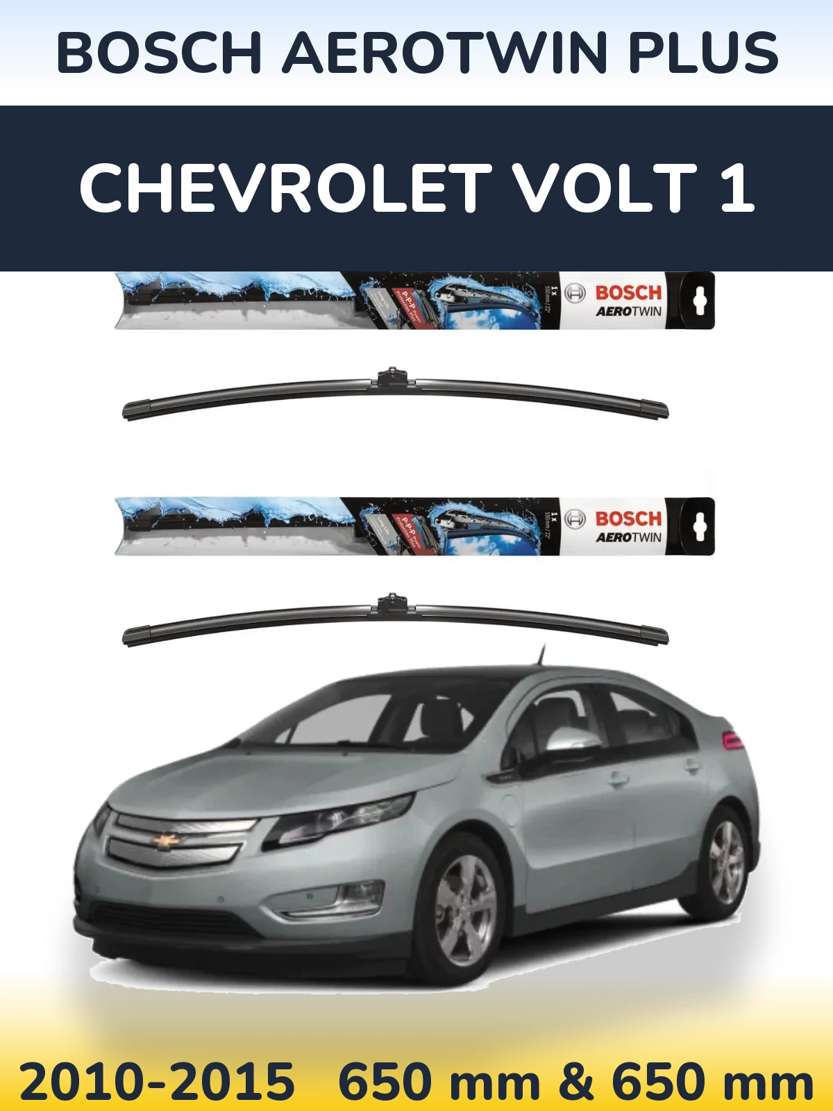Комплект передних дворников BOSCH AeroTwin Plus 650 & 650 мм для Chevrolet Volt 1 2010-2015
