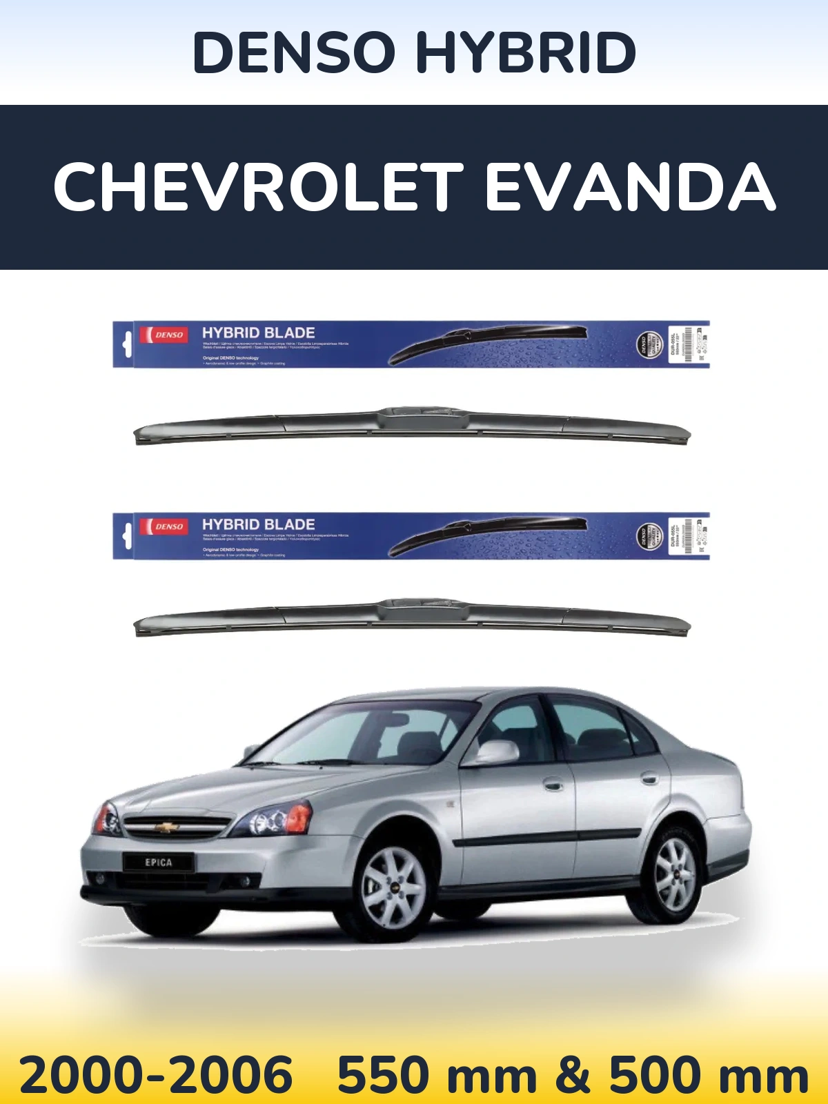 Комплект передніх щіток Denso Hybrid 550 & 500 мм для Chevrolet Evanda 2000-2006