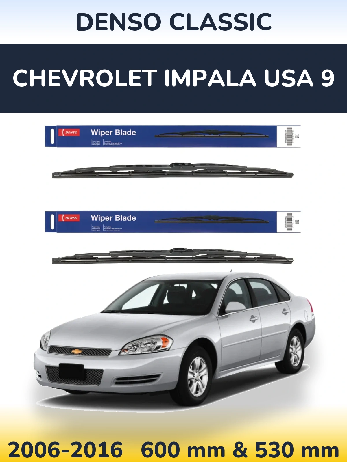 Комплект передних дворников Denso Classic 600 & 530 мм для Chevrolet Impala USA 9 2006-2016