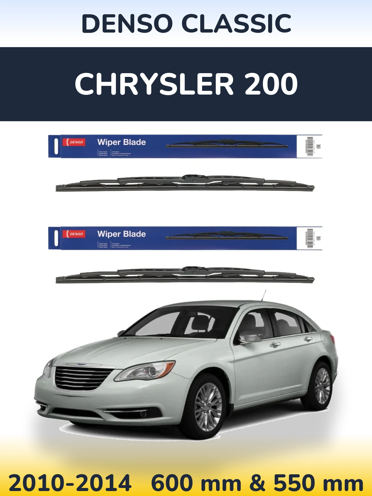 Комплект передних дворников Denso Classic 600 & 550 мм для Chrysler 200 2010-2014