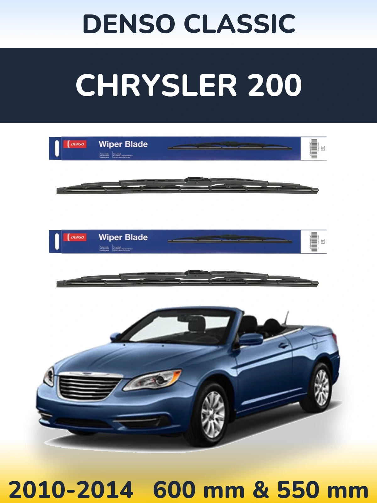 Комплект передніх щіток Denso Classic 600 & 550 мм для Chrysler 200 2010-2014