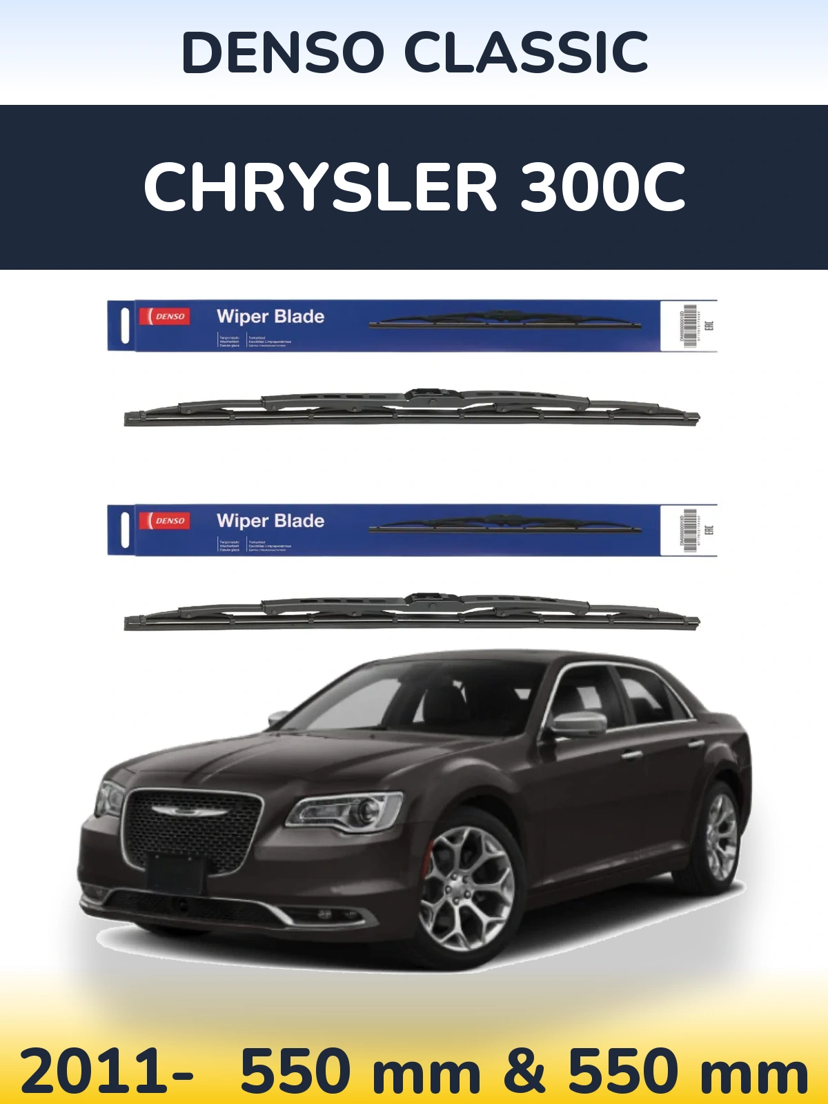 Комплект передніх щіток Denso Classic 550 & 550 мм для Chrysler 300C 2011-2026