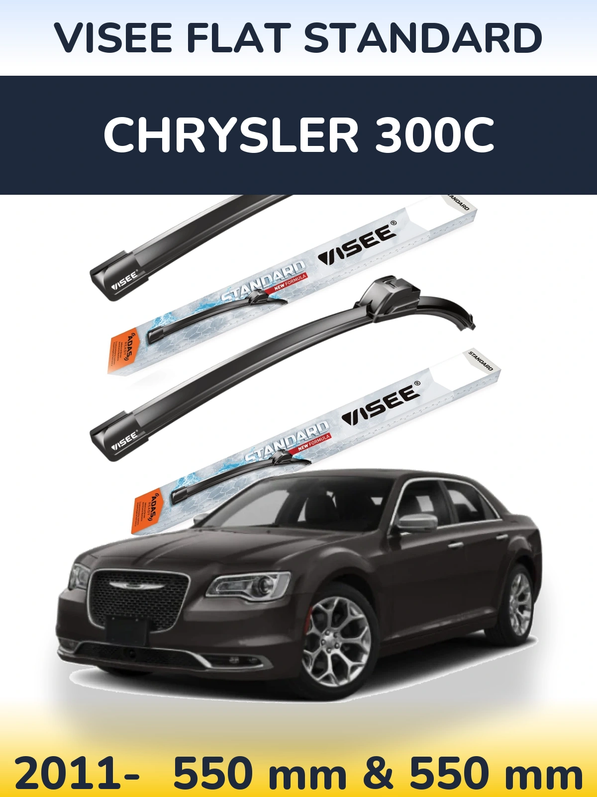 Комплект передніх щіток VISEE FLAT STANDARD 550 & 550 мм для Chrysler 300C 2011-2026