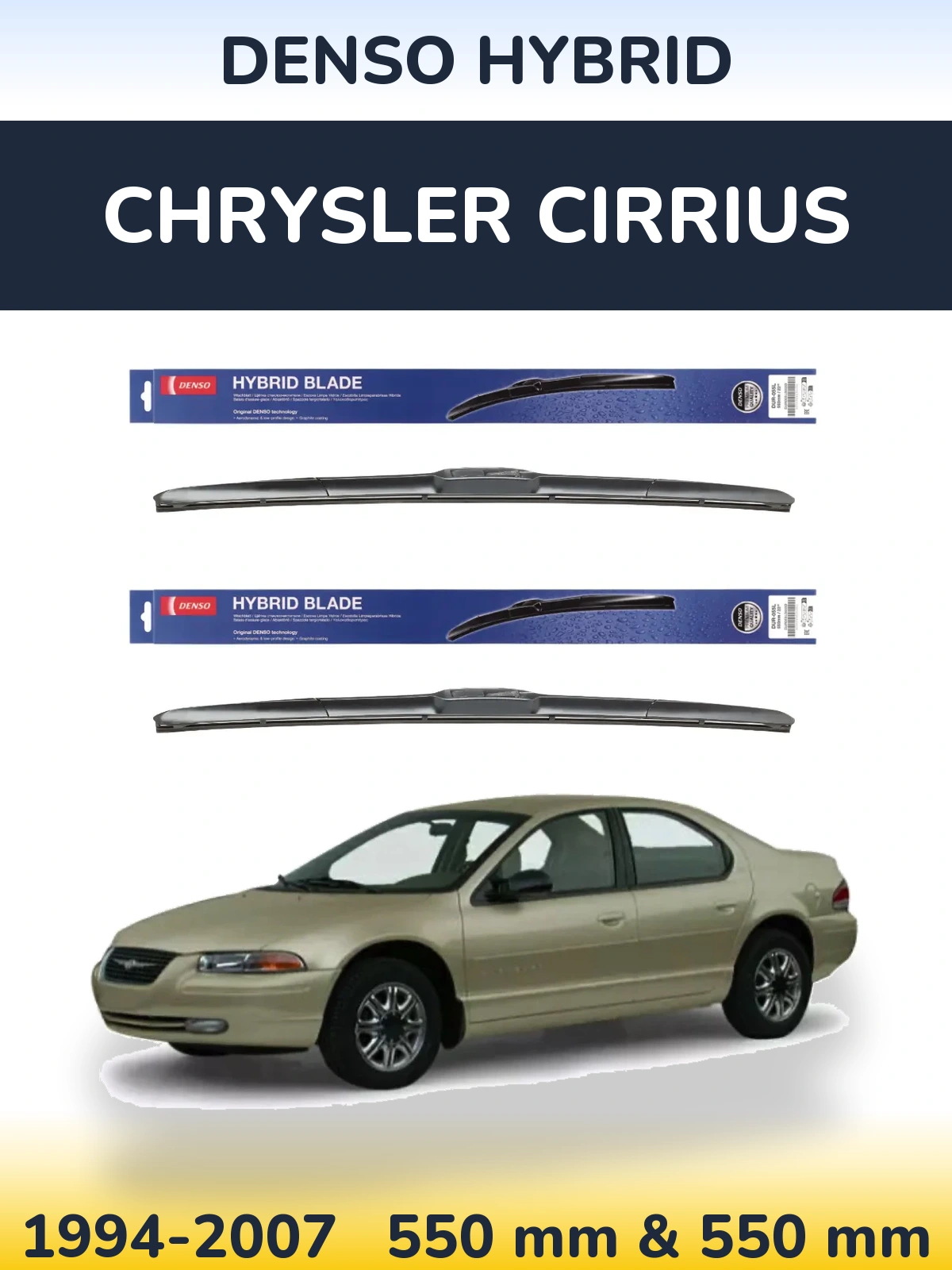 Комплект передніх щіток Denso Hybrid 550 & 550 мм для Chrysler Cirrius 1994-2007