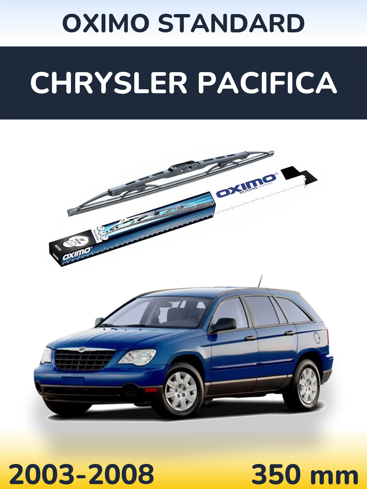 Задний дворник Oximo Standard 350 мм для Chrysler Pacifica 2003-2008