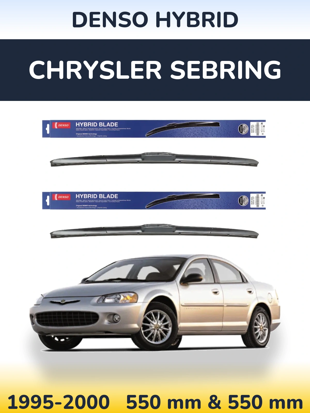Комплект передніх щіток Denso Hybrid 550 & 550 мм для Chrysler Sebring 1995-2000