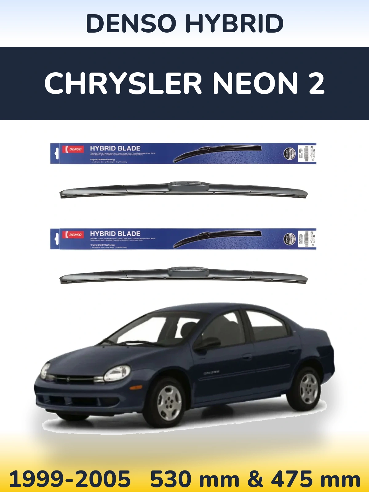 Комплект передних дворников Denso Hybrid 530 & 475 мм для Chrysler Neon 2 1999-2005