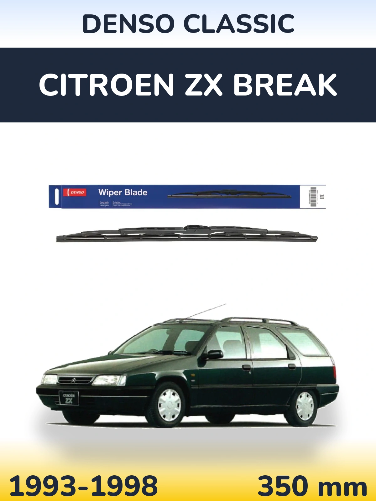 Задня щітка Denso Classic 350 мм для Citroen ZX Break 1993-1998