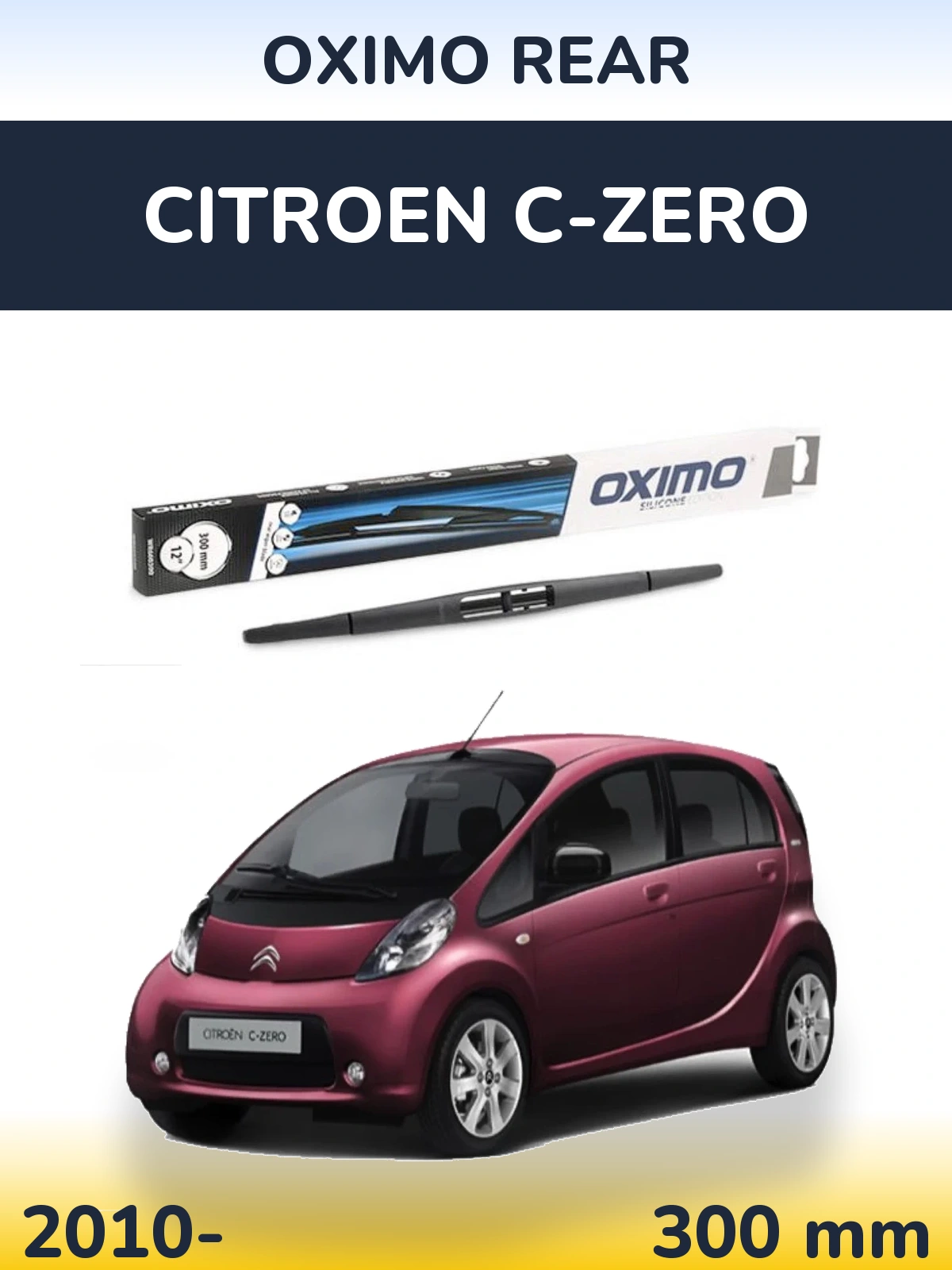Задний дворник Oximo Rear 300 мм для Citroen C-Zero 2010-2026