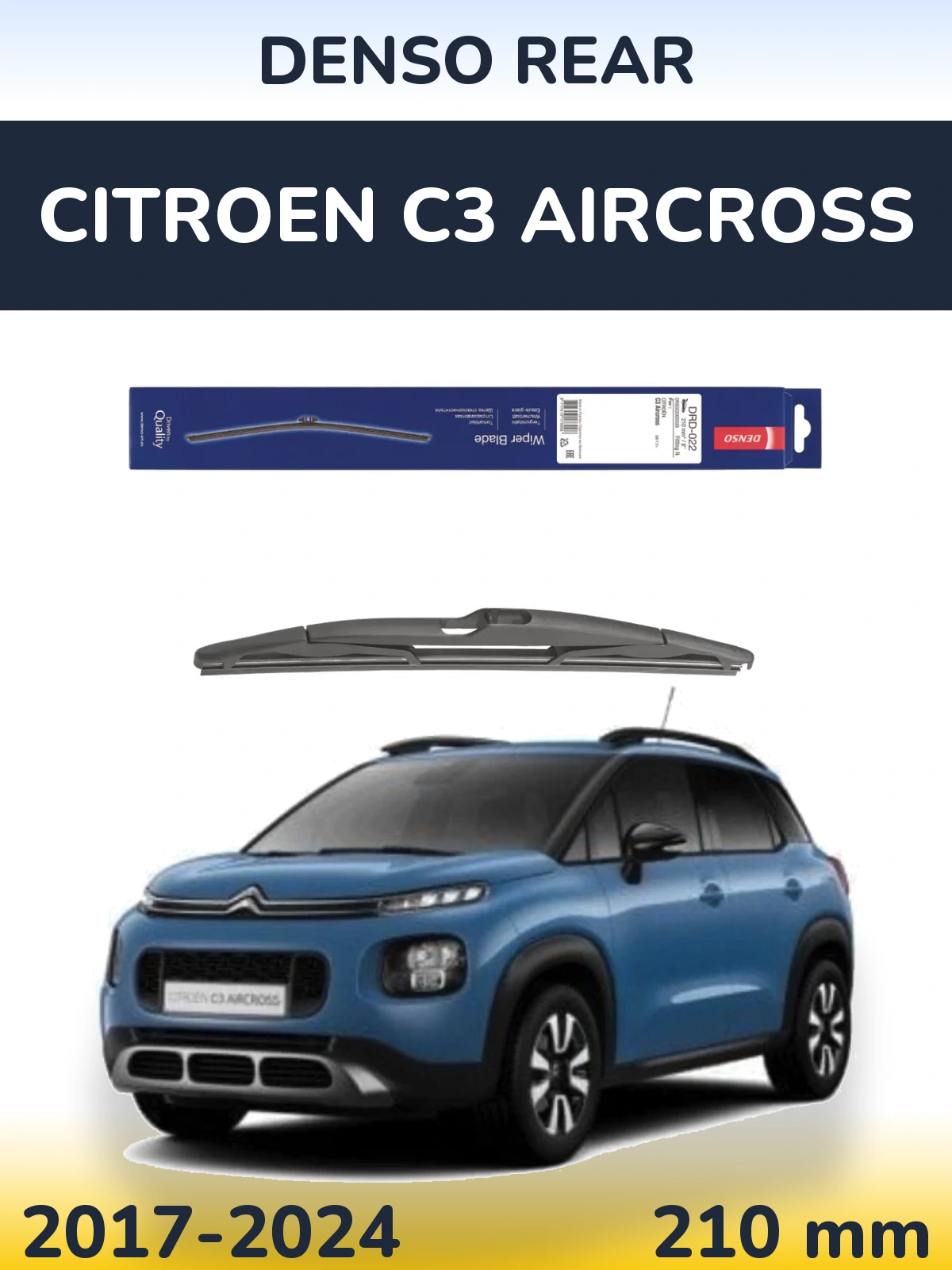 Задний дворник Denso Rear 210 мм для Citroen C3 Aircross 2017-2024