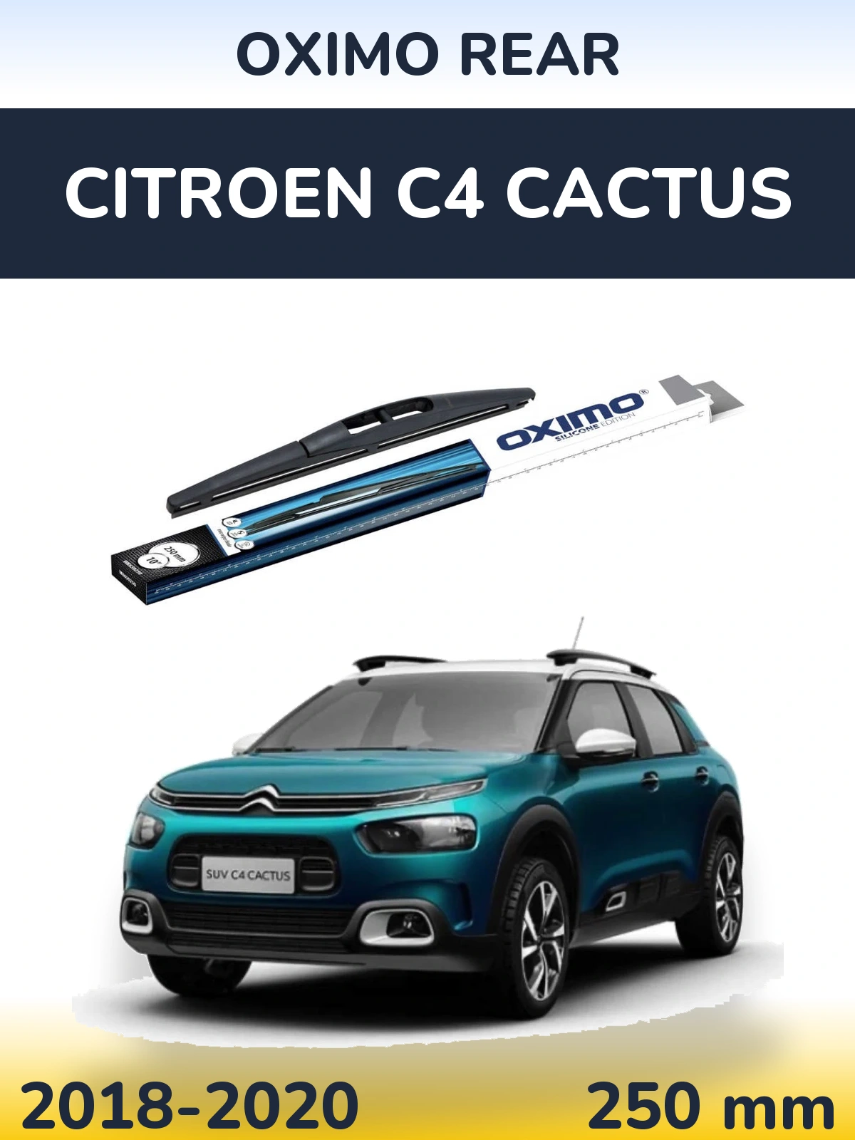 Задня щітка Oximo Rear 250 мм для Citroen C4 Cactus 2018-2020