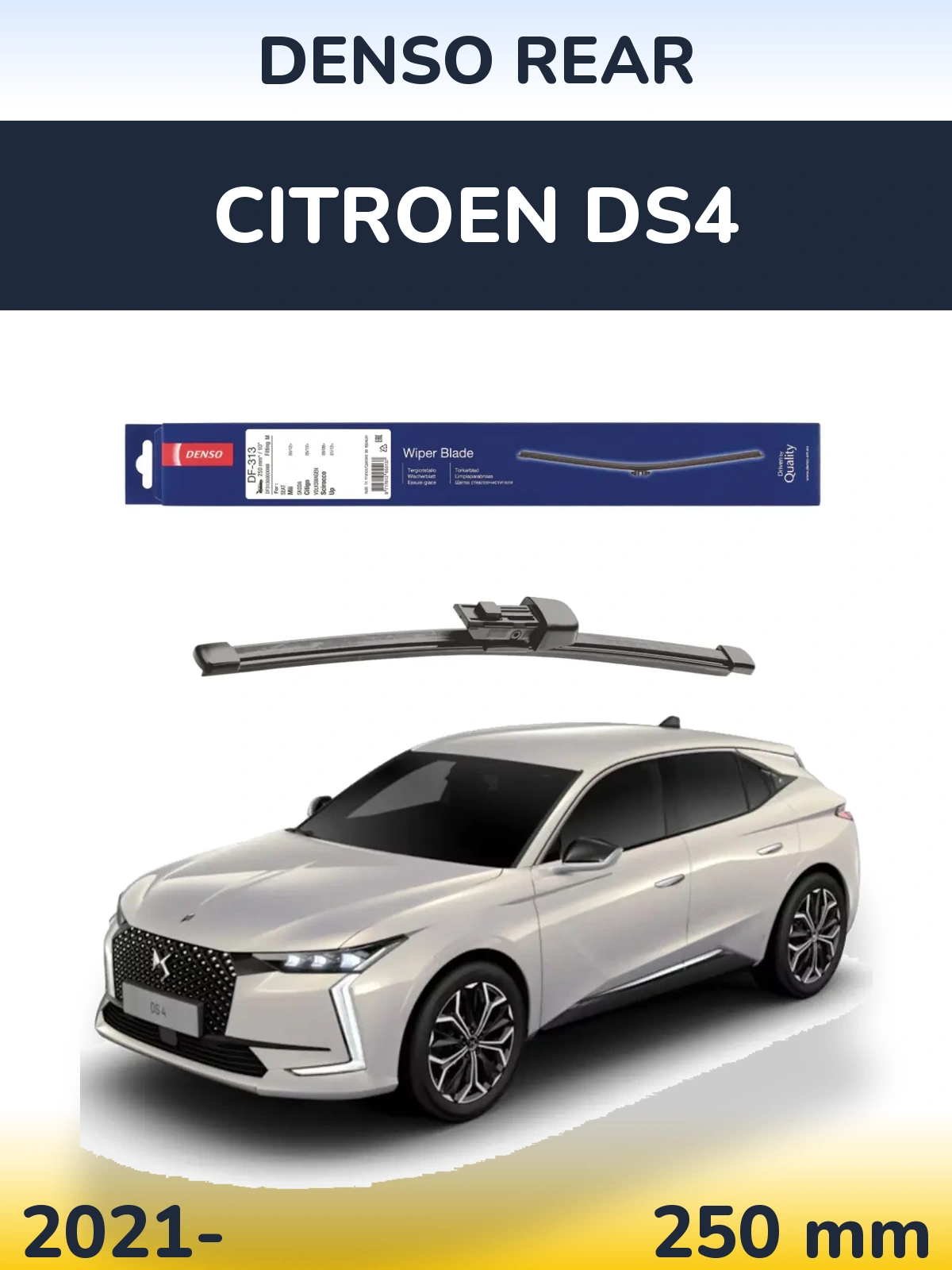 Задня щітка Denso Rear 250 мм для Citroen DS4 2021-2026