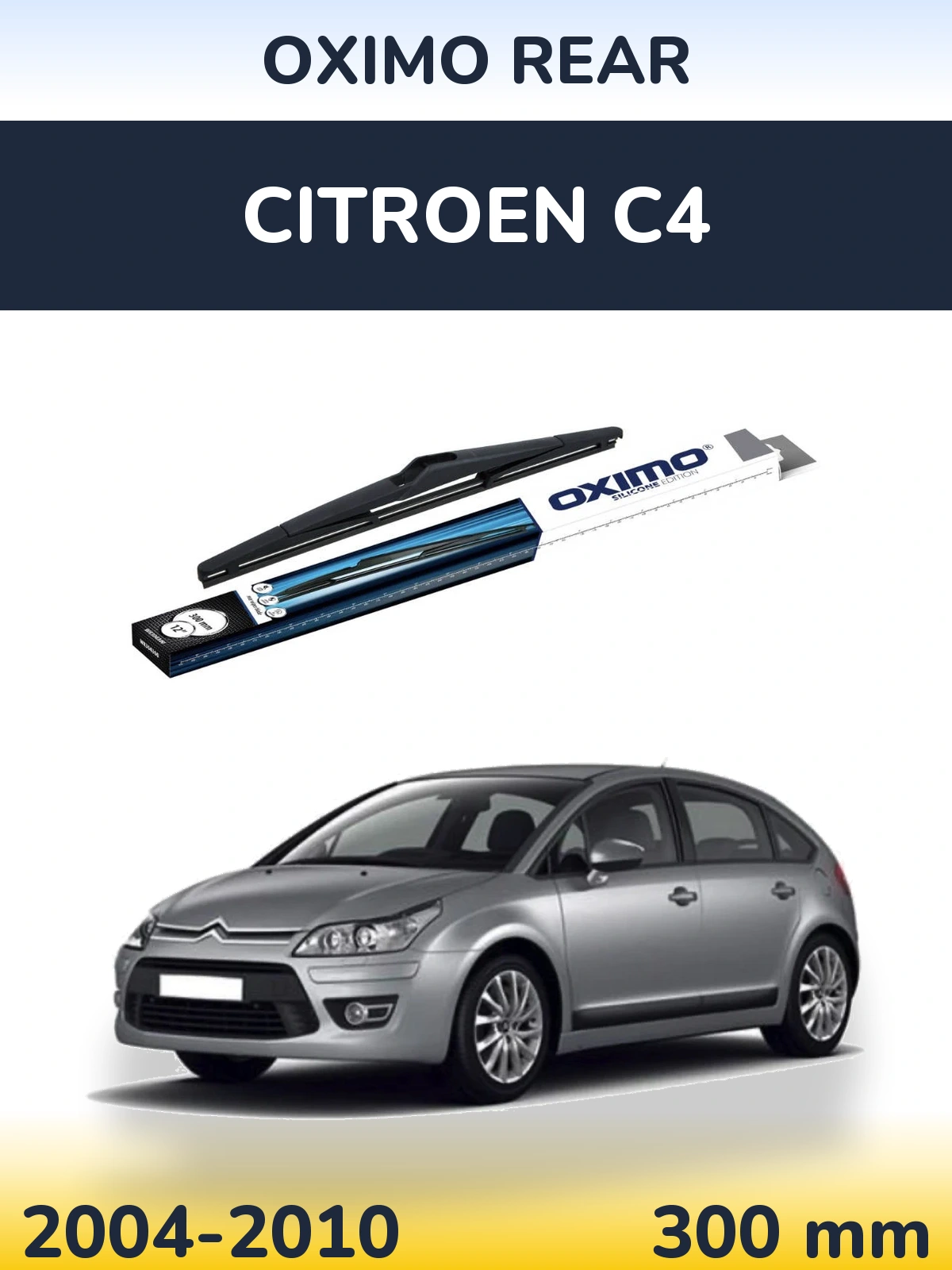 Задний дворник Oximo Rear 300 мм для Citroen C4 2004-2010