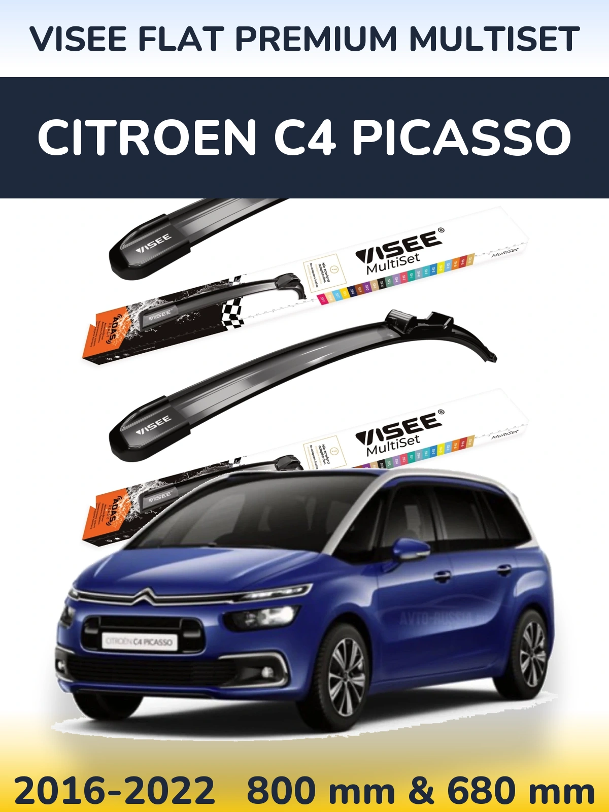 Front wiper blade set VISEE FLAT PREMIUM MultiSet 800 & 680 mm for Citroen C4 Picasso 2016-2022