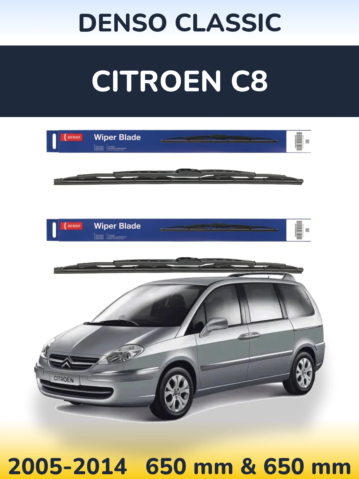 Комплект передніх щіток Denso Classic 650 & 650 мм для Citroen C8 2005-2014