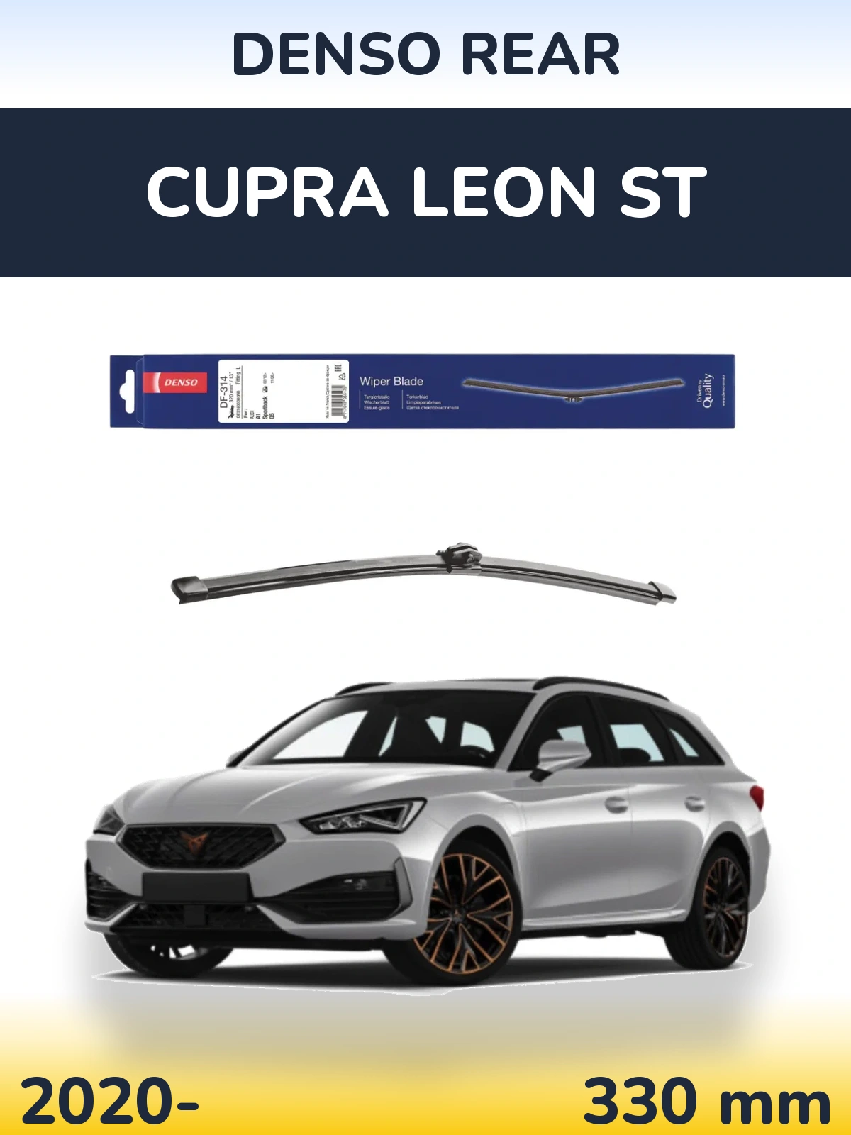 Задний дворник Denso Rear 320 мм для Cupra Leon ST 2020-2026