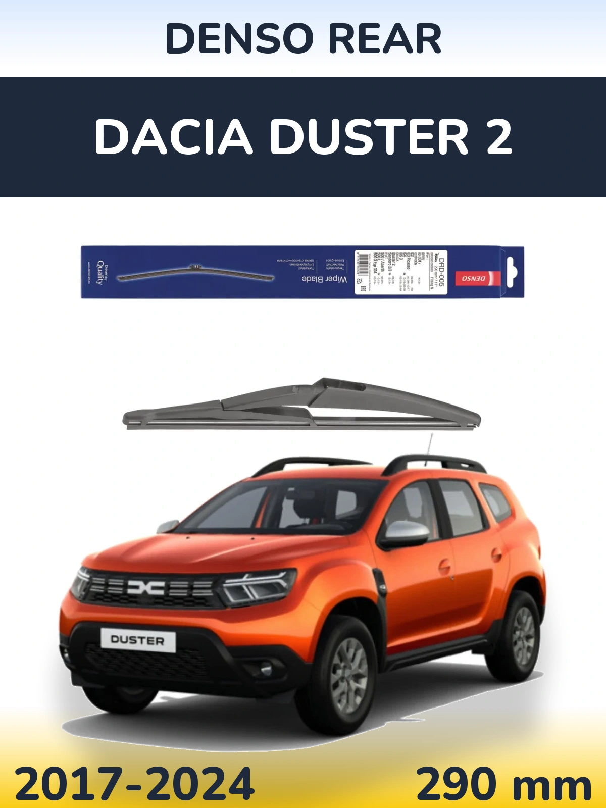 Задний дворник Denso Rear 290 мм для Dacia Duster 2 2017-2024